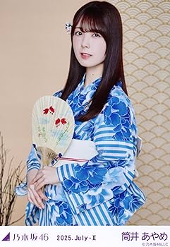 乃木坂46 筒井あやめ スカーフ,メロートップス 生写真 コンプ 乃木坂46筒井あやめ、ノースリーブでTの字ジャンプ 写真集先行